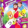 Настольная игра Фортуна Меткий и ловкий Ф94956
