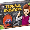 Набор для опытов Bondibon Науки с Буки Теорема Пифагора ВВ3194