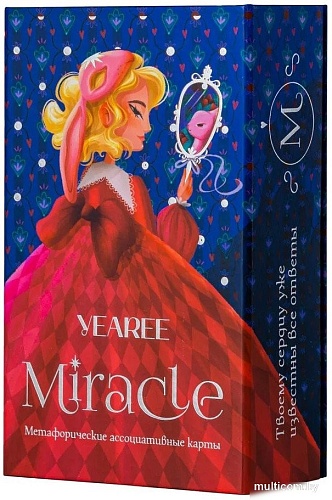 Yearee Miracle Silver