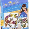 Набор для рукоделия Bondibon Eva Moda Браслеты с шармами ВВ1833