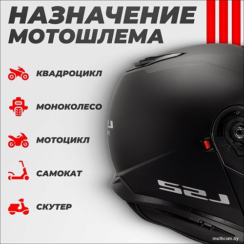 LS2 FF908 Strobe 2 (S, черный матовый)