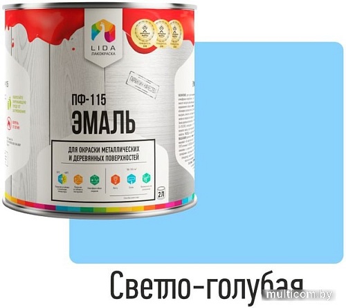 Эмаль LIDA ПФ-115 2 л (светло-голубой)
