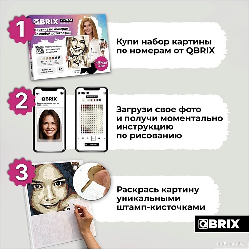Картина по номерам QBRIX Vintage 40031