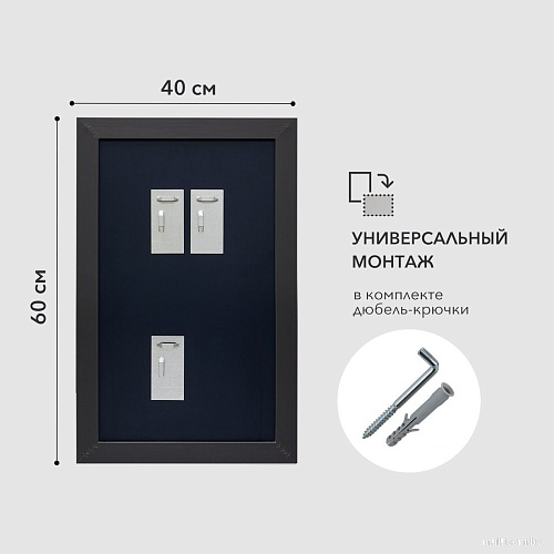 Зеркало Алмаз-Люкс MF-1 6040 (карбон)