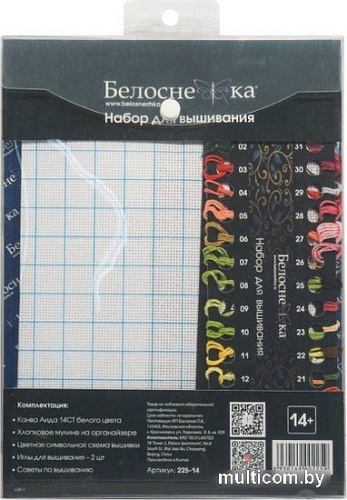 Набор для вышивания Белоснежка Пионы и бабочка 225-14