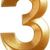 Свеча для торта Мультидом Грань Цифра 3 МС5-13 (золото)