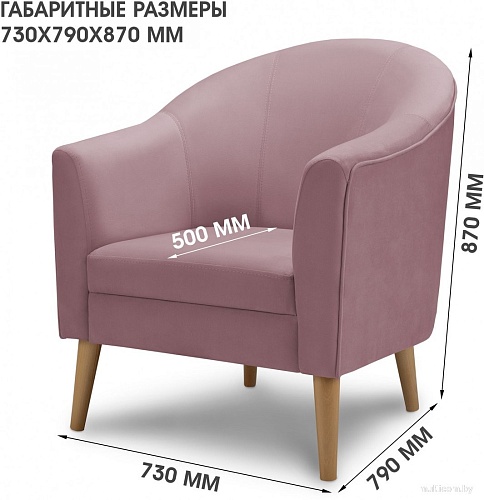 Интерьерное кресло Mio Tesoro Арти (Evita 09/натуральное дерево)