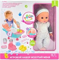 Пупс Пупсико с ванной, горшком 1000000004