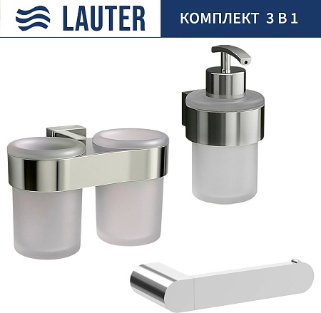 Набор аксессуаров для ванной Lauter 21TS3016 + 21TS3020 + 21TS3012 (Chrome, 3 предмета)