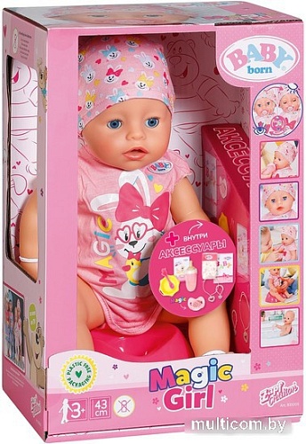 Пупс Baby Born С магическими глазками 41269