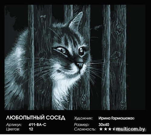 Картина по номерам Белоснежка Любопытный сосед 411-BA-C