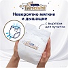 Подгузники Tanoshi Premium Baby Diapers NB до 5 кг (34 шт)