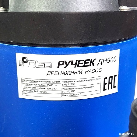 Дренажный насос Olsa Ручеек ДН-900