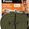 Поводок Gamma Брезентовый 11002007 (зеленый)