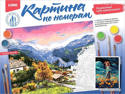 Lori Летняя ночь Кпн-307