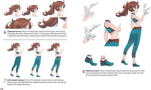 МИФ. Зачарованный лес Procreate, твердая обложка (Kunatata)