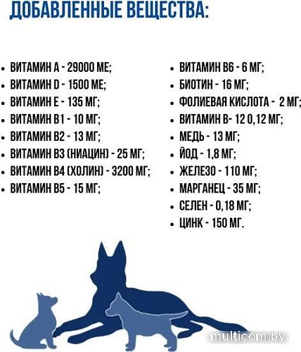 Сухой корм для собак Pet's Brunch Starter для щенков и кормящих с говядиной 4 кг