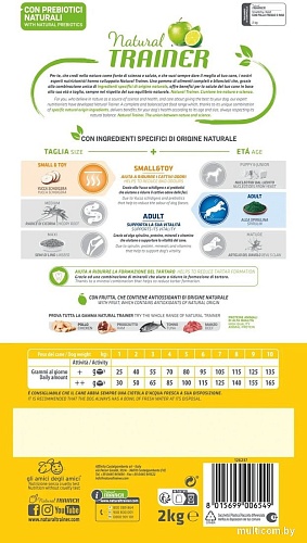 Сухой корм для собак Trainer Small and Toy для мелких пород со свежей курицей, рисом, юккой 2 кг