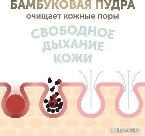 Трусики-подгузники Lovular Bamboo L 9-14 кг 429583 (44 шт)