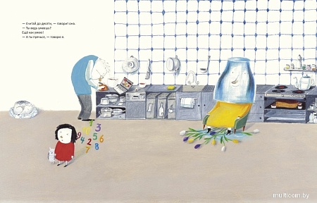 Книга издательства Самокат. Бабушку-и-дедушку я очень люблю (Гроссман-Хензель Катарина)