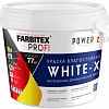 Краска Farbitex Profi White-X влагостойкая интерьерная База А 3 кг (супербелый)