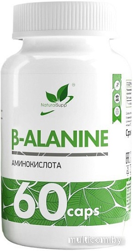 Бета-аланин NaturalSupp Beta-Alanine Veg (60 шт)