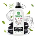 Гель для стирки Synergetic Для черного белья 0.75 л