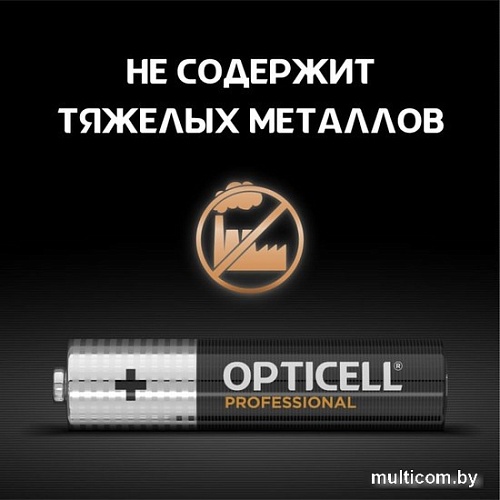 Opticell Professional AAA 5052006(12 шт)