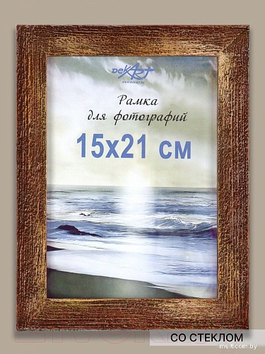 Фоторамка Декарт Фактурная 15x21 8А0005 (золото/коричневый)