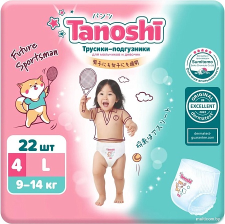 Трусики-подгузники Tanoshi Baby Pants L 9-14 кг (22 шт)