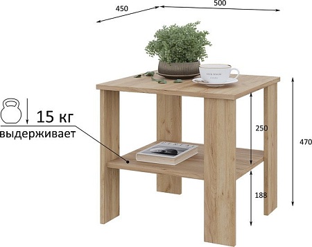 Журнальный столик Горизонт Асти 12АСЖДЗ (дуб золотой крафт)