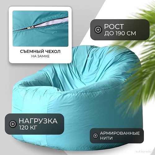 Mio Tesoro Poparada XXXL PO-65x85-B (бирюзовый)