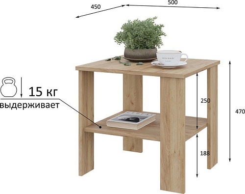 Журнальный столик Горизонт Асти 12АСЖДЗ (дуб золотой крафт)