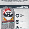 Консервированный корм для собак AlphaPet WOW с чувствительным пищевар. говядина и томленая тыква 210003 100 г