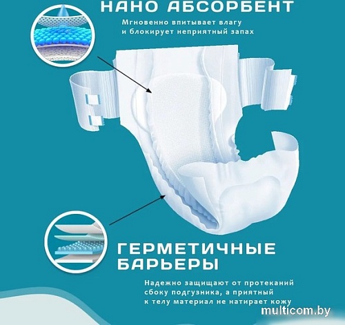 Подгузники для взрослых Reva Care Normal L (30 шт)