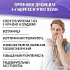 5-HTP Nutraway 5-HTP 50мг (60 капсул)