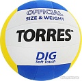 Мяч Torres Dig (5 размер)