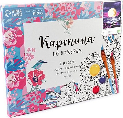 Картина по номерам Школа талантов Луна на закате 7990292