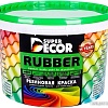 Краска Super Decor Rubber 3 кг (№10 морская волна)