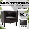 Интерьерное кресло Mio Tesoro Агата 351 (коричневый 87)