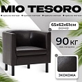 Интерьерное кресло Mio Tesoro Агата 351 (коричневый 87)