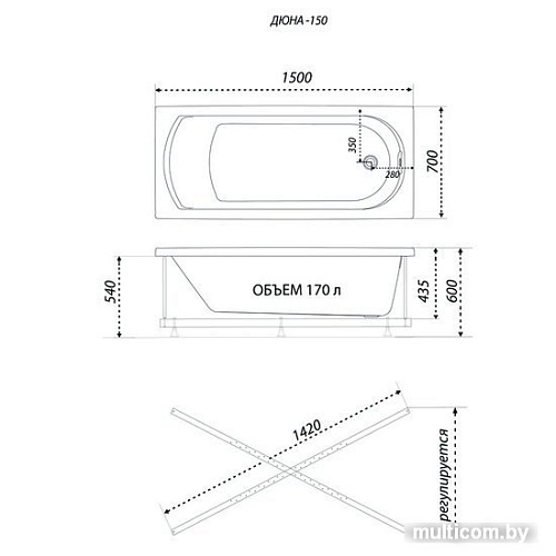 Ванна 1AcReal Дюна 150х70 (с каркасом и экраном)