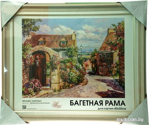 Фоторамка Белоснежка Rebecca 2652-BB