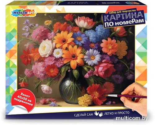 Картина по номерам MultiArt CANV40X50-115973