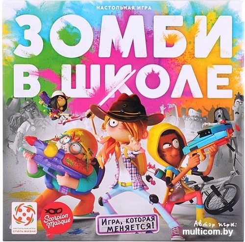 Настольная игра Стиль Жизни Зомби в школе