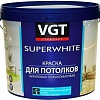 Краска VGT ВД-АК-2180 Для потолков 1.5 кг (супербелый)