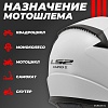 LS2 FF353 Rapid 2 Solid (M, белый)