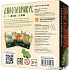 Настольная игра Экономикус Динозаврикус