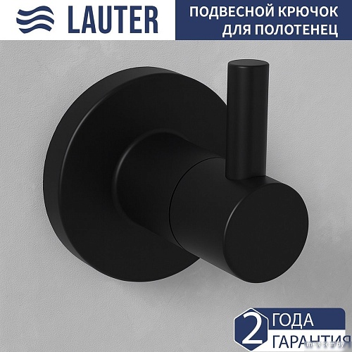 Набор аксессуаров для ванной Lauter 21TS20116 + 21TS20114 + 21T2010 + 21TS20112 (Matt Black, 4 предмета)