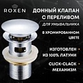 Донный клапан Roxen P02CH с переливом
